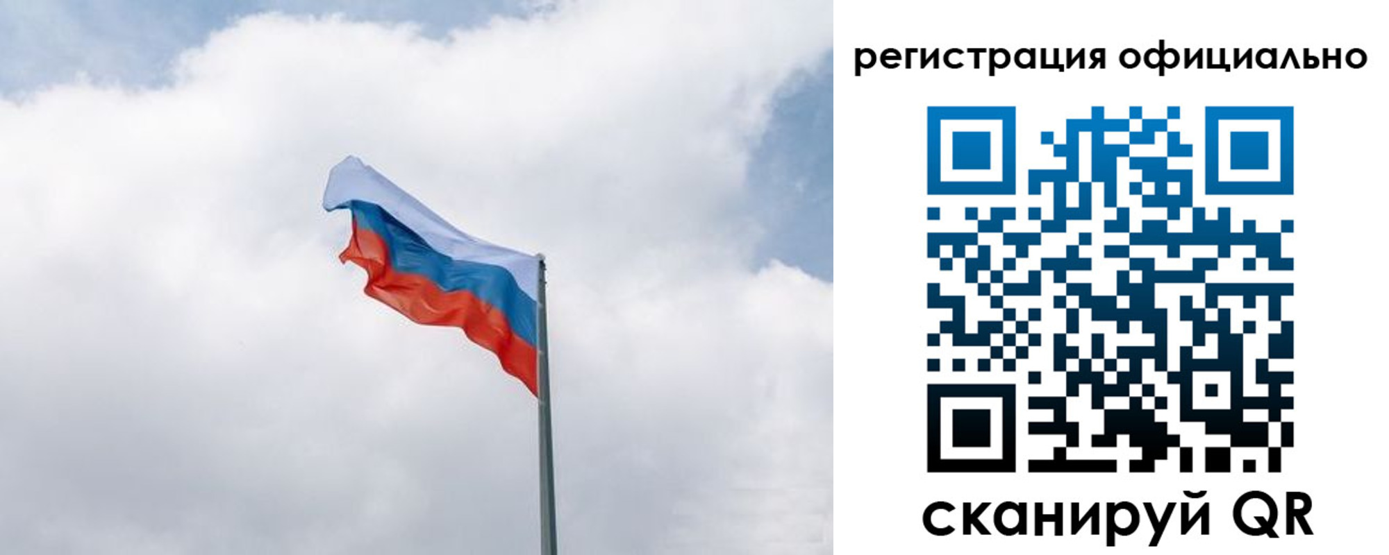прописка для военкомата в Осинниках
