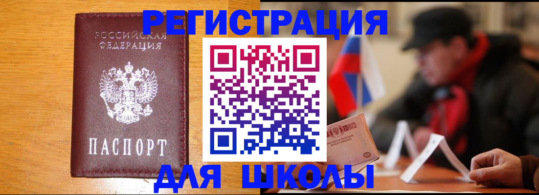 найти адрес прописки в Осинниках